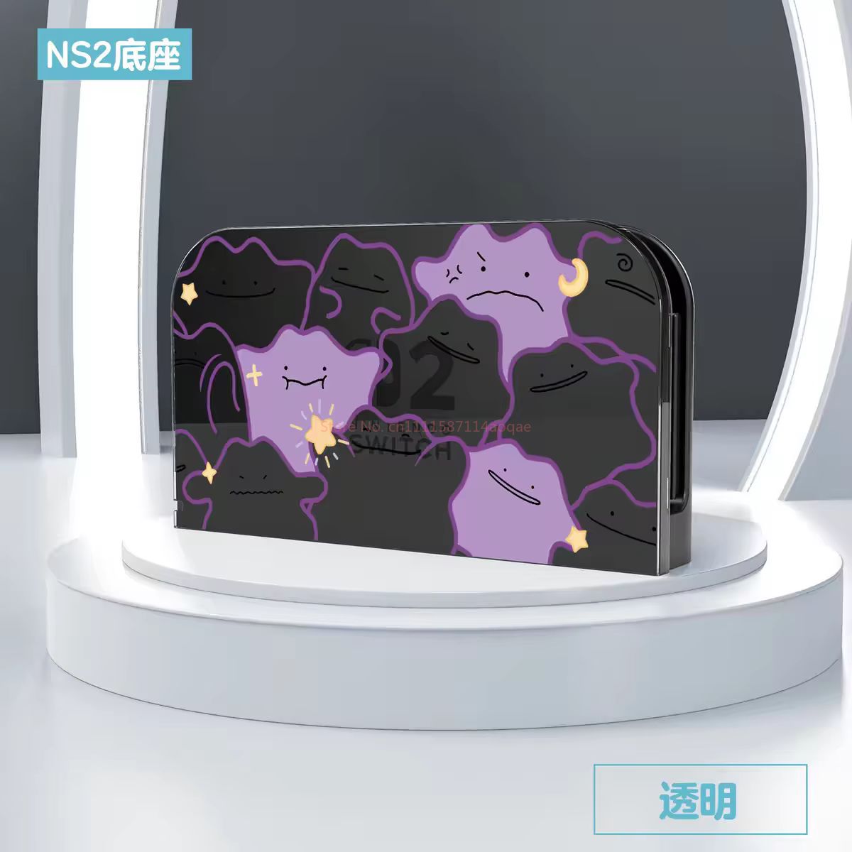 Gaming Console Japan - 2026 Pokemon Switch 2 Koruyucu Kılıf