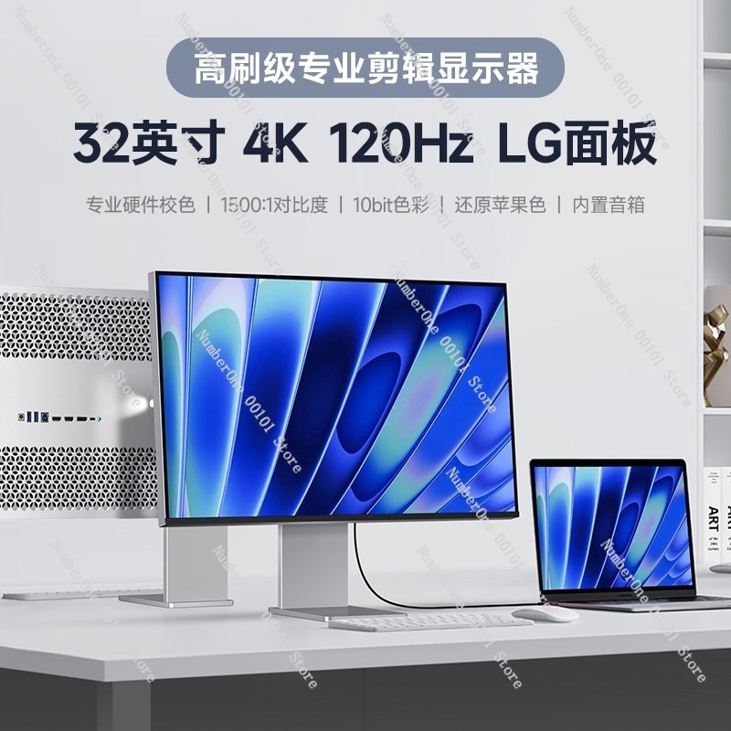 32 inç 4K 144Hz Çerçevesiz Par - Gaming Console Definition incelemesi ve fiyatı