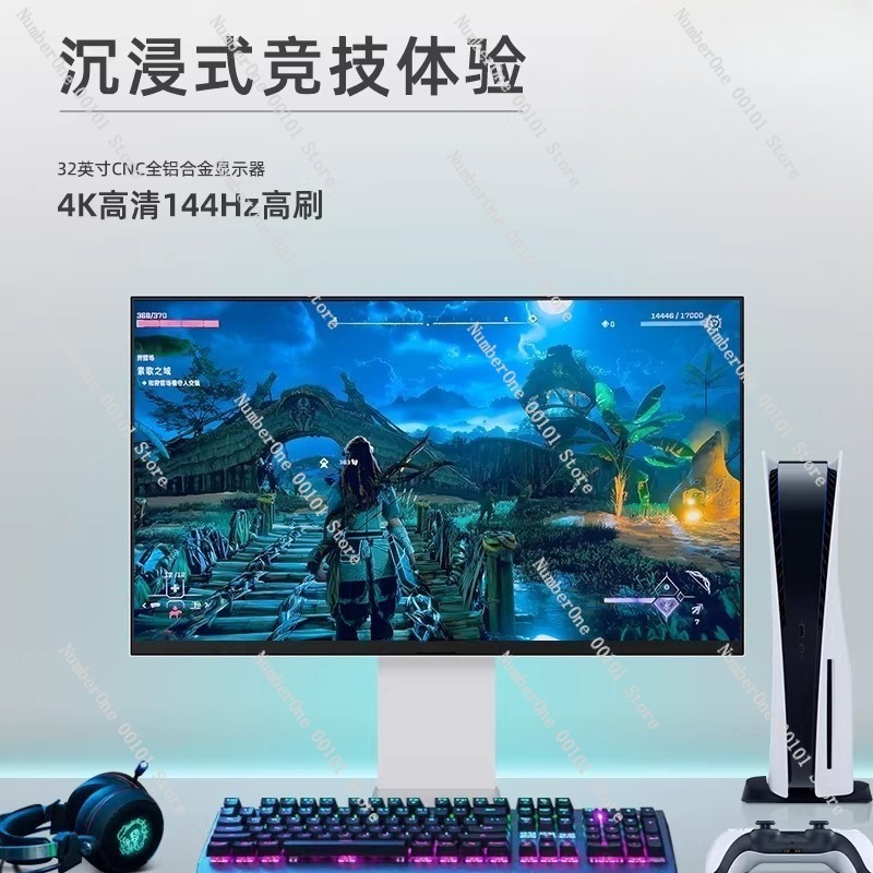 32 inç 4K 144Hz Çerçevesiz Par - Gaming Console Definition incelemesi ve fiyatı